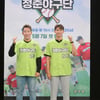 금유성-전태준 '청춘야구단 화이팅'[★포토]