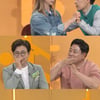 '작전타임' 김자인X김자비, '열정 만렙' 남매의 살벌한 입담 폭발