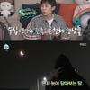 '나혼산' 코드 쿤스트, 母도 반한 음악 열정.."즐기는 사람 못 이겨"[★밤TV]
