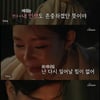 "떠나지 않을 것"..'우이혼2' 일라이, 지연수에 사과+재결합 의사 표현[★밤TV]