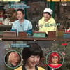 '놀토' 주우재X주현영X미노이, 킹받게 매력적인 예능감 대폭발 [★밤TView]