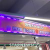 NC는 좋겠다, 이런 팬 있어서! 정성 담긴 커피차에 선수도 '감동'