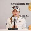 [KLPGA] 조아연 교촌 허니 레이디스오픈 우승 "거짓말처럼 아빠가 보여 울컥... 사랑합니다"