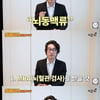 "제가 부족했습니다"..홍혜걸, 故강수연 논란에 사과..왜? [스타이슈]