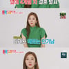 '동상이몽2' 손담비♥이규혁, 혼전임신설 부인→궁합 가십에 상처[★밤TView]