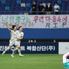 [K리그2 14R] ‘치열 공방전’ 대전-김포의 난타전, 4-4 무승부