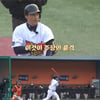 '빽 투 더 그라운드' 안경현 VS 천안 북일고 '천국과 지옥'