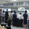 경륜, 일일 명예심판 프로그램 재개