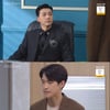 '사랑의꽈배기' 장세현, 자신 의심하는 김진엽에 "어디서 날 엮으려고"