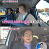 '딸도둑들' 조현우, 장인에 한없이 자상한 '사윗모드'..단둘이 캠핑[★밤TView]