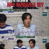 '돌싱포맨' 정준호, 이혼사유 감 해명→아랍 왕자 참석 초호화 결혼식[★밤TV]