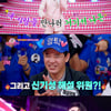 '주접이 풍년' 영탁 뜬다..히트곡 메들리→귀호강 예고