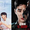 '2521'→'소년심판' 스튜디오드래곤, 1Q 영업이익 181억원..전년 대비 1.4%↑