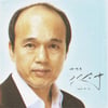 육중완밴드, 13일 새 싱글 '대배우 김광규' 발매