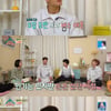 '옥문아' 조혜련, 김종국=짠돌이 폭로 "터보 시절 버스 타고 다녔다" [별별TV]