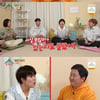 '옥문아' 정형돈, 조혜련이 보일러실로 불러내 "고백할까 봐 주먹 쥐었다" [★밤TView]