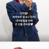 아이키, 꽃다발 들고 팬들 유혹 "큰 선물 준비 중" [스타IN★]
