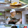 '어쩌다사장2' 조인성, 한효주가 만든 스페셜 디저트에 "당장 나가"