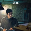 '종이의 집 : 공동경제구역' 감독과 작가가 밝힌 거대 프로젝트 합류 비하인드