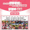LG 트윈스, 15일 스승의 날에 홍창기 모교 교장 및 담임 시구·시타
