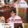 '식스센스3' 오나라, 유재석 토크 칼 차단→노제에 독한 멘트 [★밤TView]