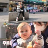 '슈퍼맨이 돌아왔다' 사유리, 子 젠과 똑닮은 행동 '모전자전'