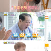 '슈돌' 사유리, 子 젠 천재설..도쿄 부모님 댁 방문 [★밤TView]