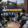'나혼산' 전소연, 노랑 하우스 공개..자취 6개월 차 로망 실현 [★밤TV]