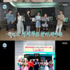 '나혼산' 전현무, 키X전소연 인연에 코웃음 "난 커피차 받았다"