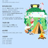 KH그룹 IHQ 가요제 개최 [공식]
