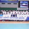 '김천재-조민수 포함' 2022 프로배구 심판아카데미 심화과정 개최