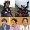 김성주·박세리·유남규, 김영남에 허벅지 씨름 도전장..승자는?[작전타임]