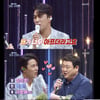 장민호 "'불후의 명곡' MC 이찬원, 내 자리인데 배 아파" 농담[별별TV]