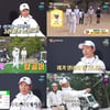 '공치리' 임창정, 유쾌 입담+골프 실력자 입증"스코어 66타"