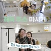 '빼고파' 고은아, 김신영 해독주스 효과 톡톡 "변비 탈출"[별별TV]