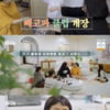 '빼고파', 다이어트 민간 요법→악플 상처 고백 '눈물'[★밤TView]