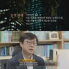 '그알' 이병주 수감 동료 "영치금 위해 '공적 거래' 자주 해"[별별TV]