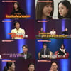 '애로부부' 남편 불륜녀 '유치원 원장'..맘카페 고발→'역고소' 뒷목[종합]
