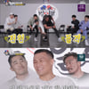 '집사부일체' 정찬성X추성훈X김동현, 레전드 서열 대결[별별TV]