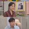 '현재는 아름다워' 박지영, 반효정에 설움 폭발 "나도 사람이야"
