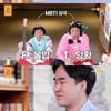 '물어보살' 서장훈X이수근, 이별한 20대 男 눈물에 상반된 반응 [별별TV]