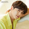 대세 김민규, 여심 스틸..청량한 '보조개 미소'[화보]