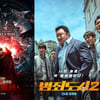 '닥터 스트레인지2', 2주만 500만 돌파..'범죄도시2' 예매율 1위[★무비차트]