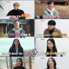 '나는 솔로' 8기 장도연 친구→강동원X쌈디 닮은꼴 등장 '깜짝'[종합]