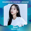 서리, 섬머소닉 2022 합류..포스트 말론X원 오크 록 어깨 나란히[공식]