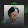 멜론 '트랙제로', 전문위원 이상순이 추천하는 밴드 음악 공개