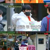 '어쩌다사장2' 김혜수, 박경혜와 알바 끝~ "사장님들 뭐 없냐" [별별TV]