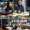 '어쩌다사장2' 차태현X조인성, 열흘간 영업 끝 "알바생들의 승리" [★밤TV]