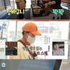 '나혼산' 박세리, '혼 캠핑' 장보기만 40만원..역시 리치언니[별별TV]