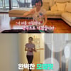 '아나프리해' 강수정, 화려한 홍콩라이프→황수경 요가복 자태 [종합]